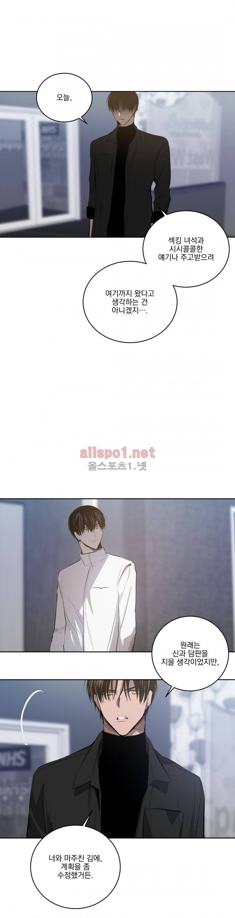 피치러브 36화 23