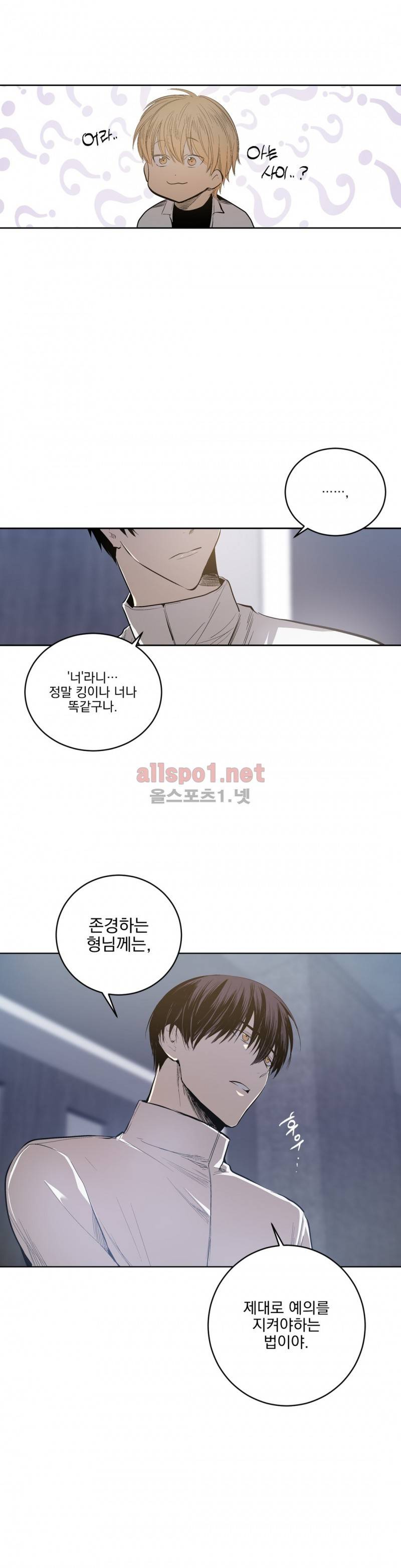 피치러브 36화 24