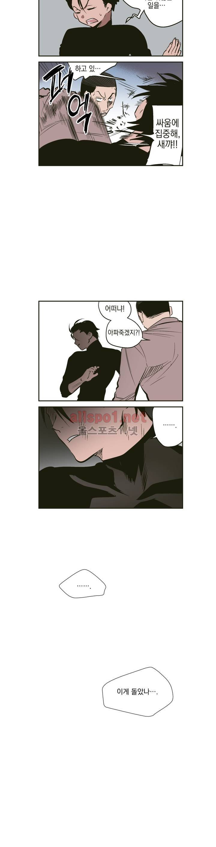 피치러브 (2부 후기) 4