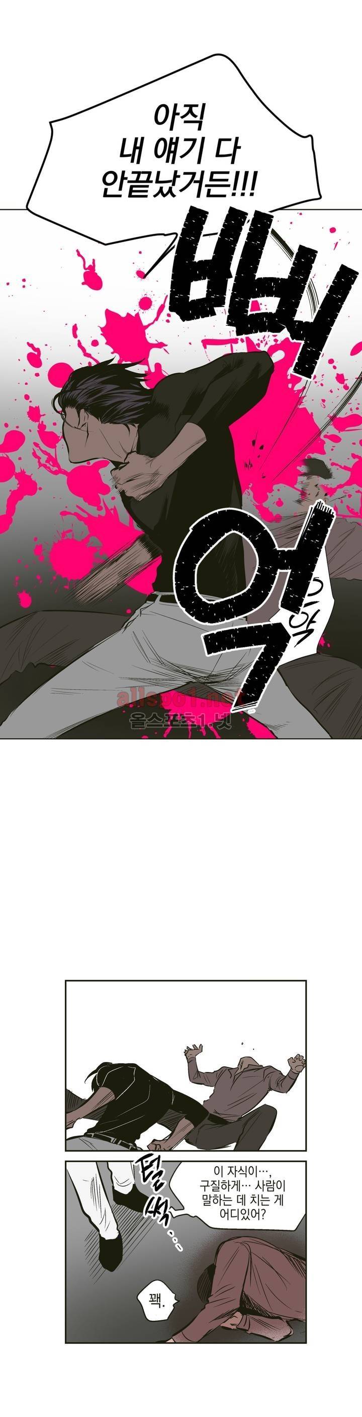 피치러브 (2부 후기) 5
