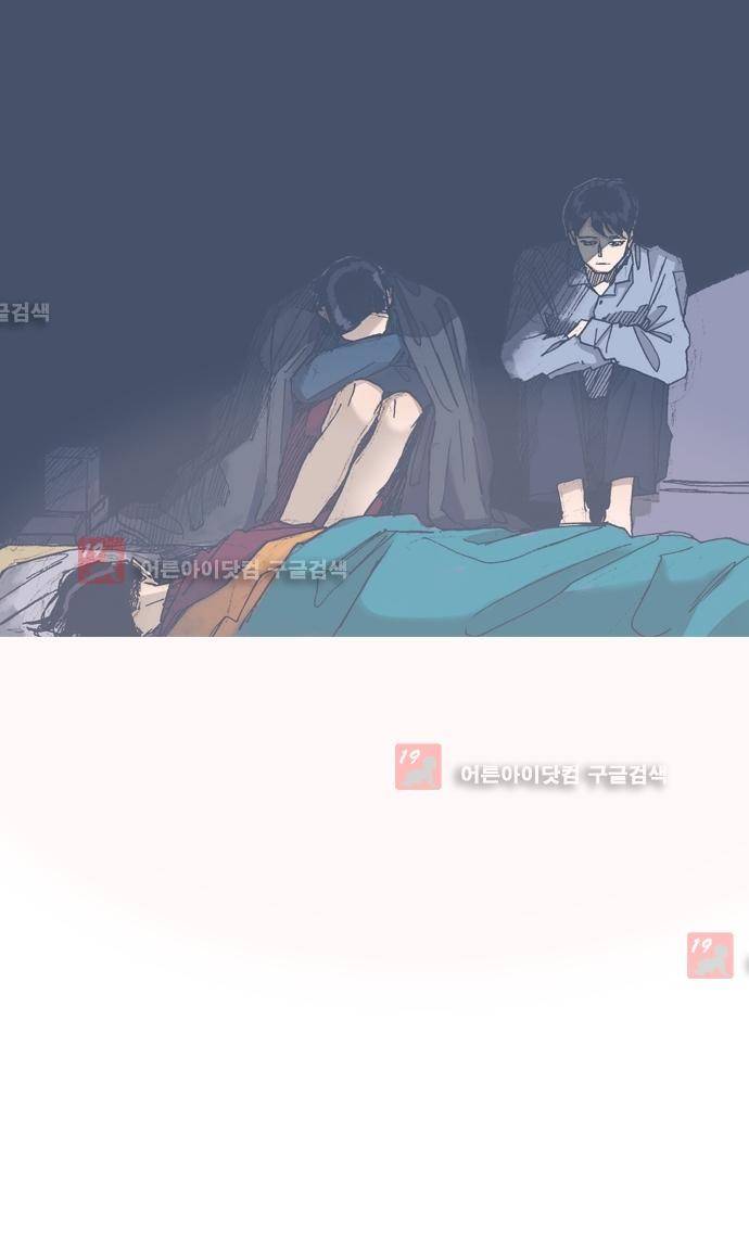언럭키맨션 58화 22