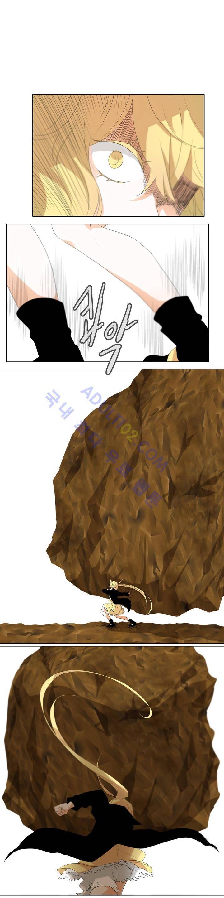 천지해 47화 1