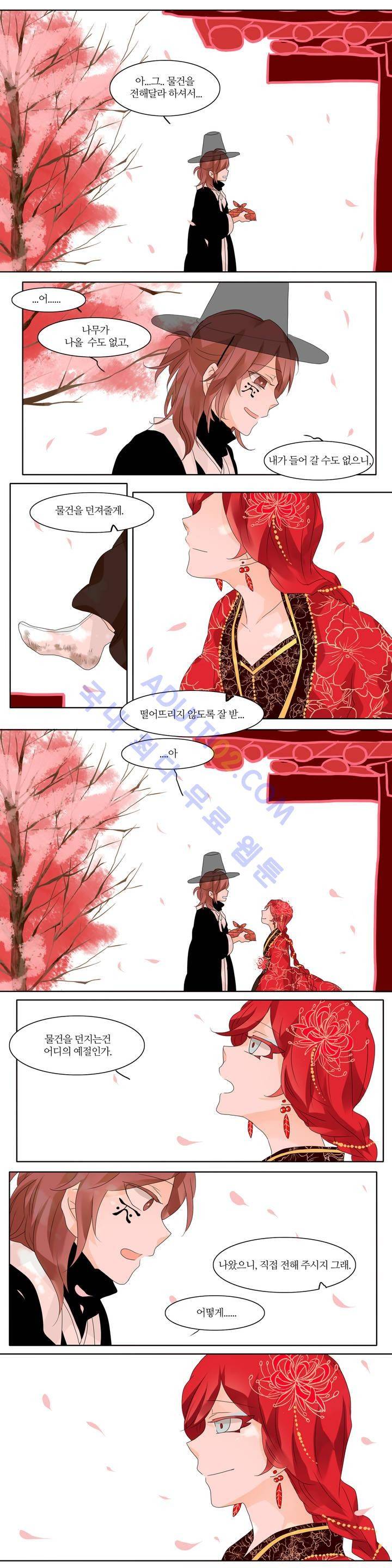 천지해 67화 9