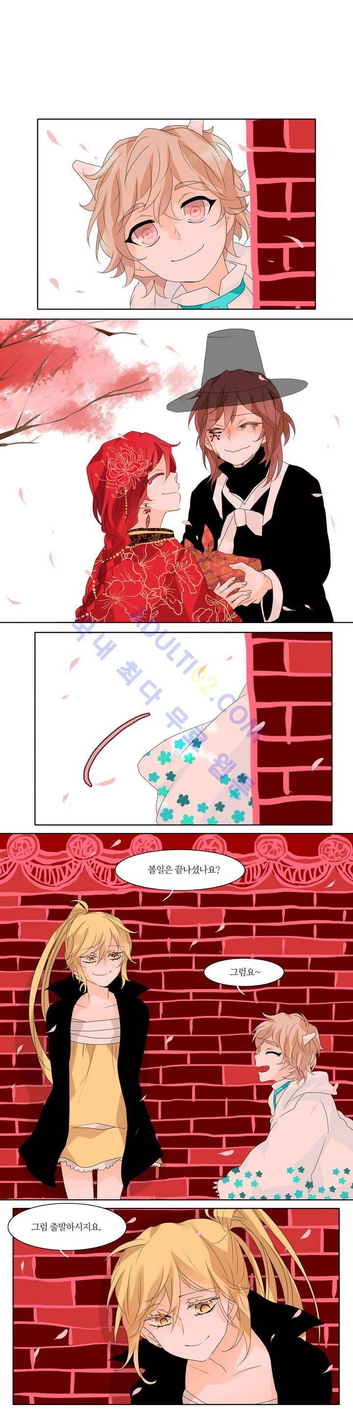 천지해 67화 12