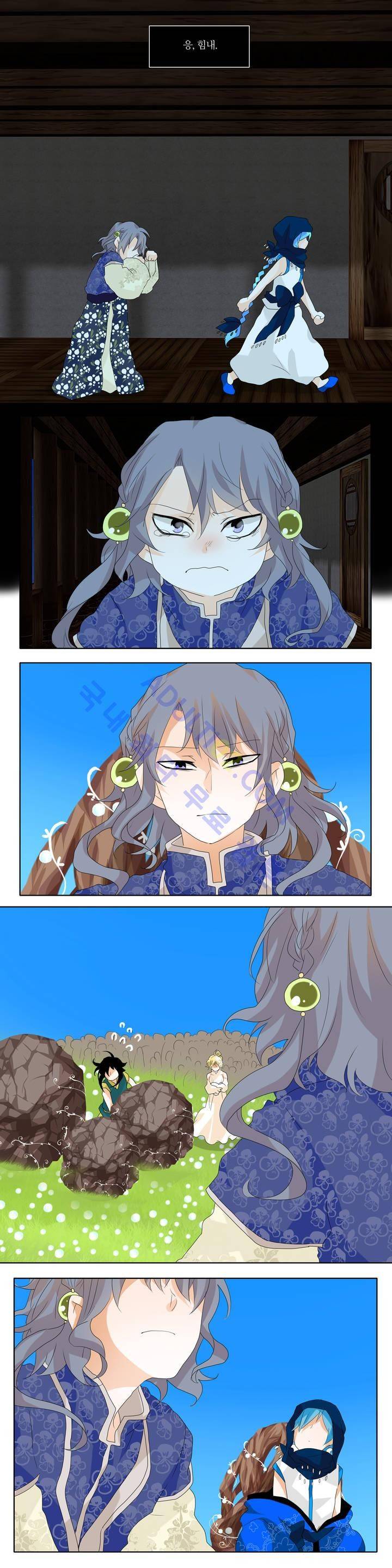 천지해 76화 2