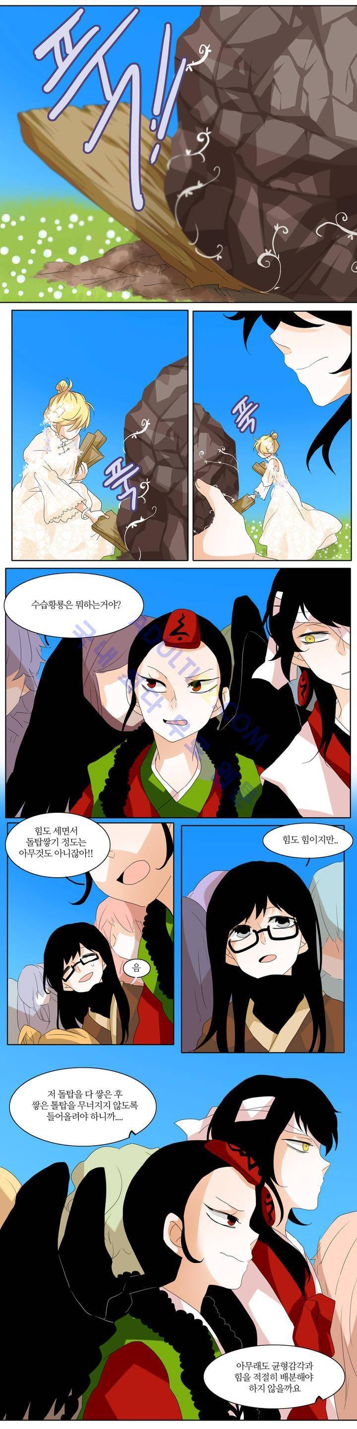 천지해 76화 6