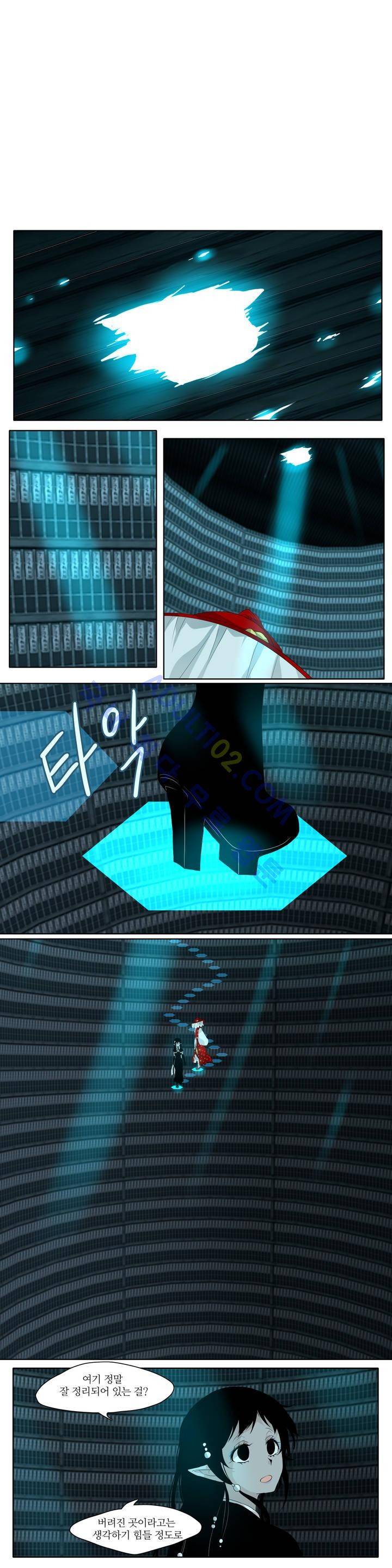 천지해 164화 1
