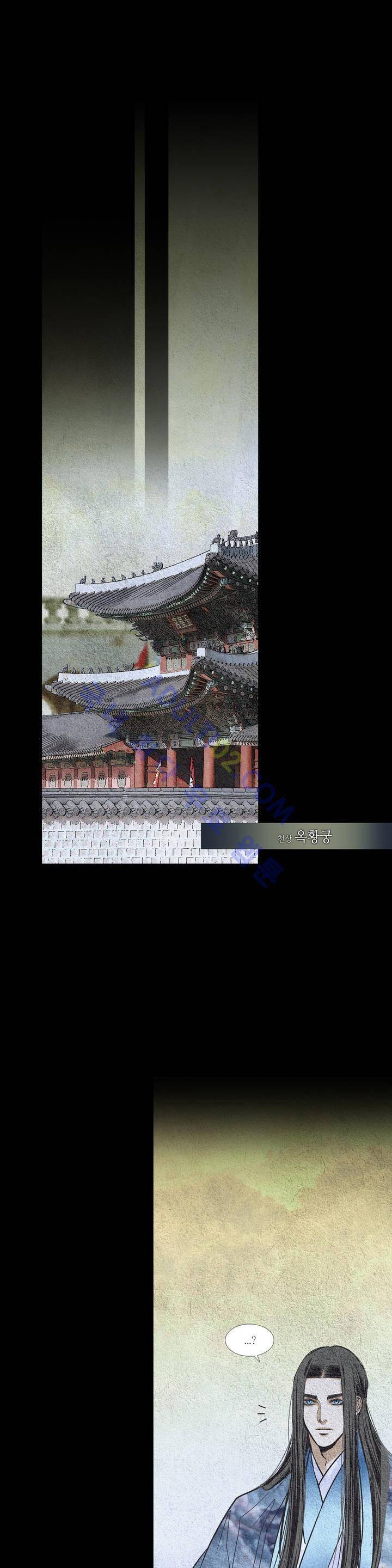 우물에 잠긴 달 93화 4