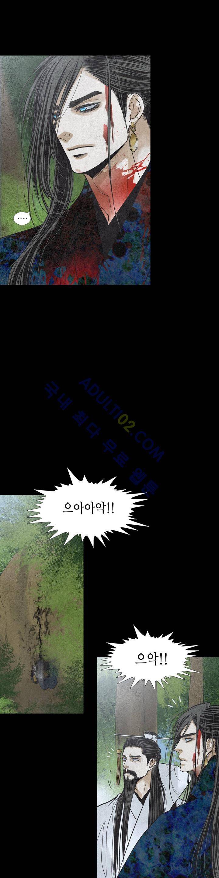우물에 잠긴 달 149화 4