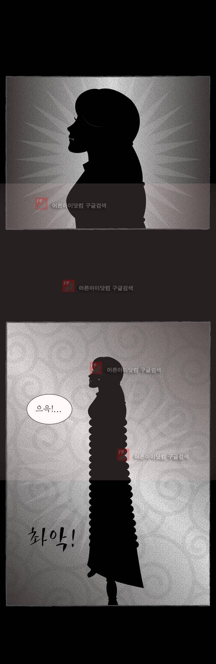 그림형제 잔혹동화 83화 - 라푼젤 (7) 2