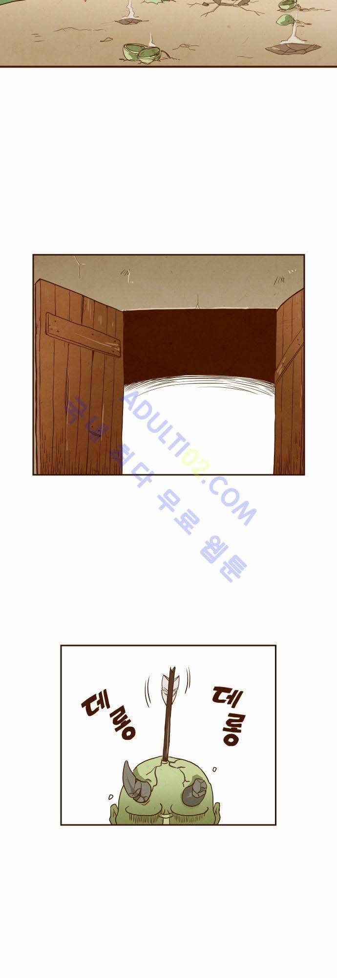 흥부놀부전 2화 5