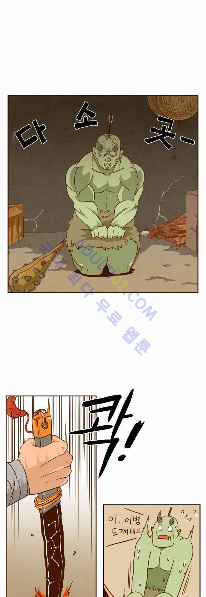 흥부놀부전 2화 6