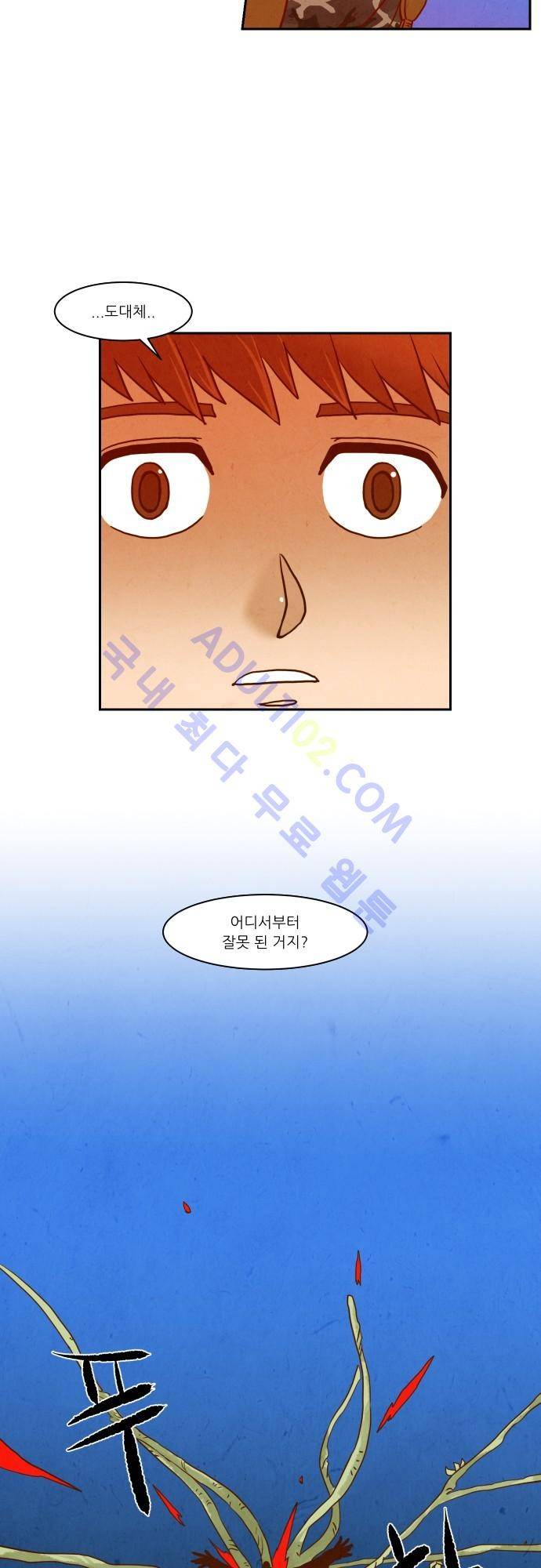 흥부놀부전 11화 2