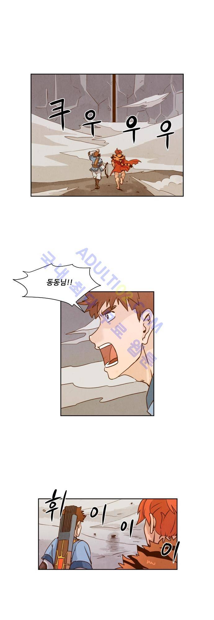 흥부놀부전 21화 1