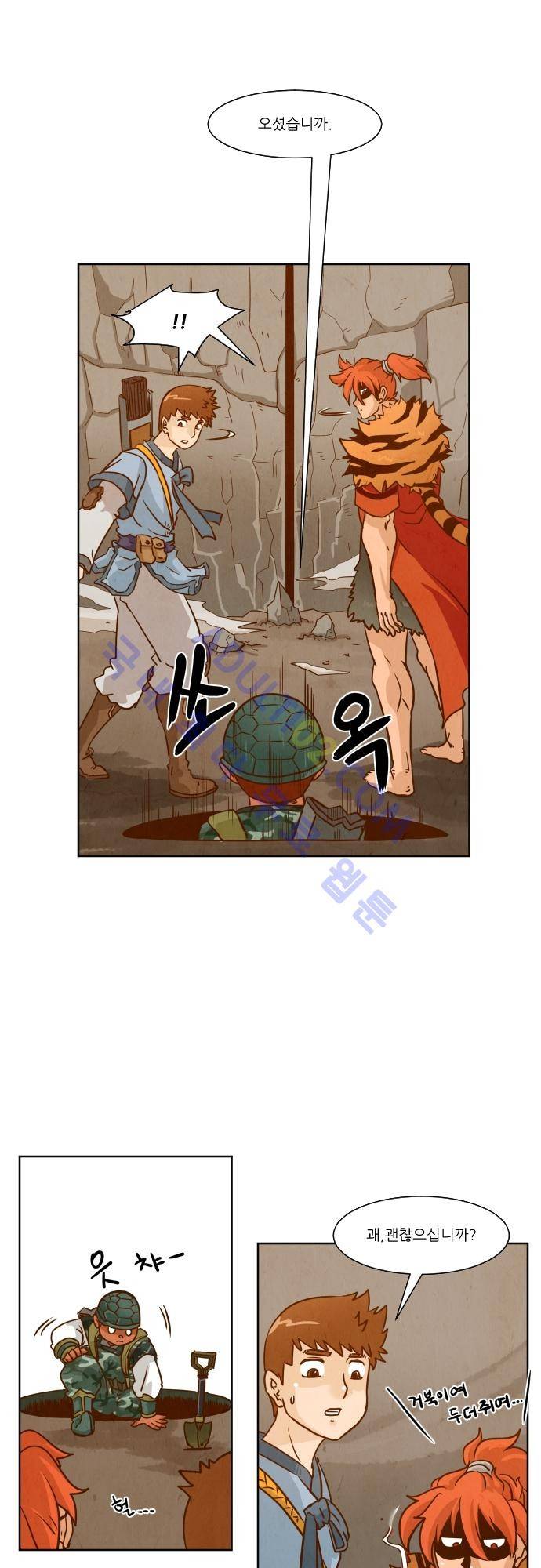 흥부놀부전 21화 2