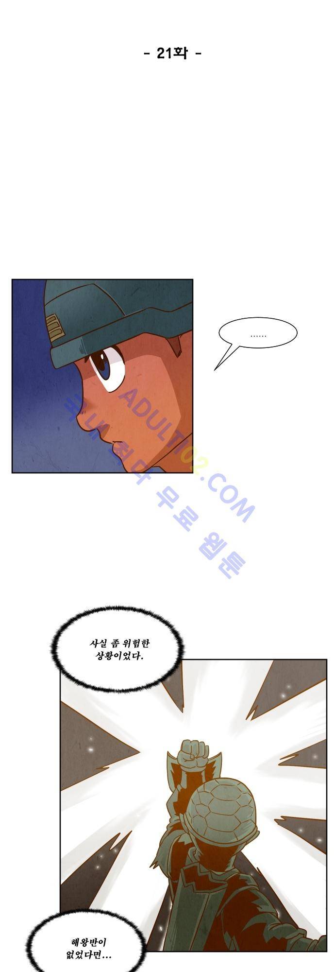 흥부놀부전 21화 4
