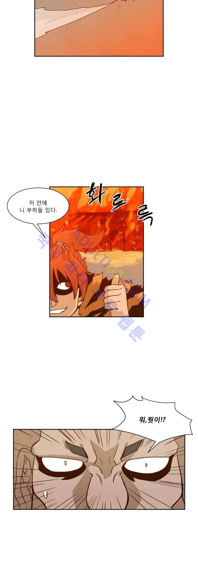 흥부놀부전 31화 3