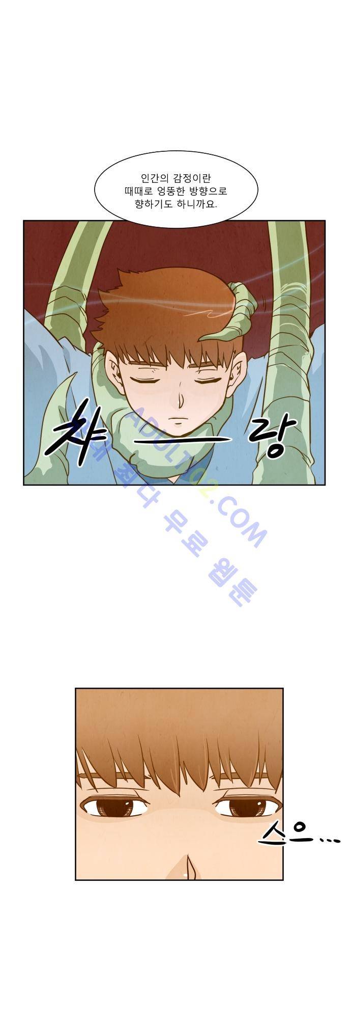 흥부놀부전 41화 2