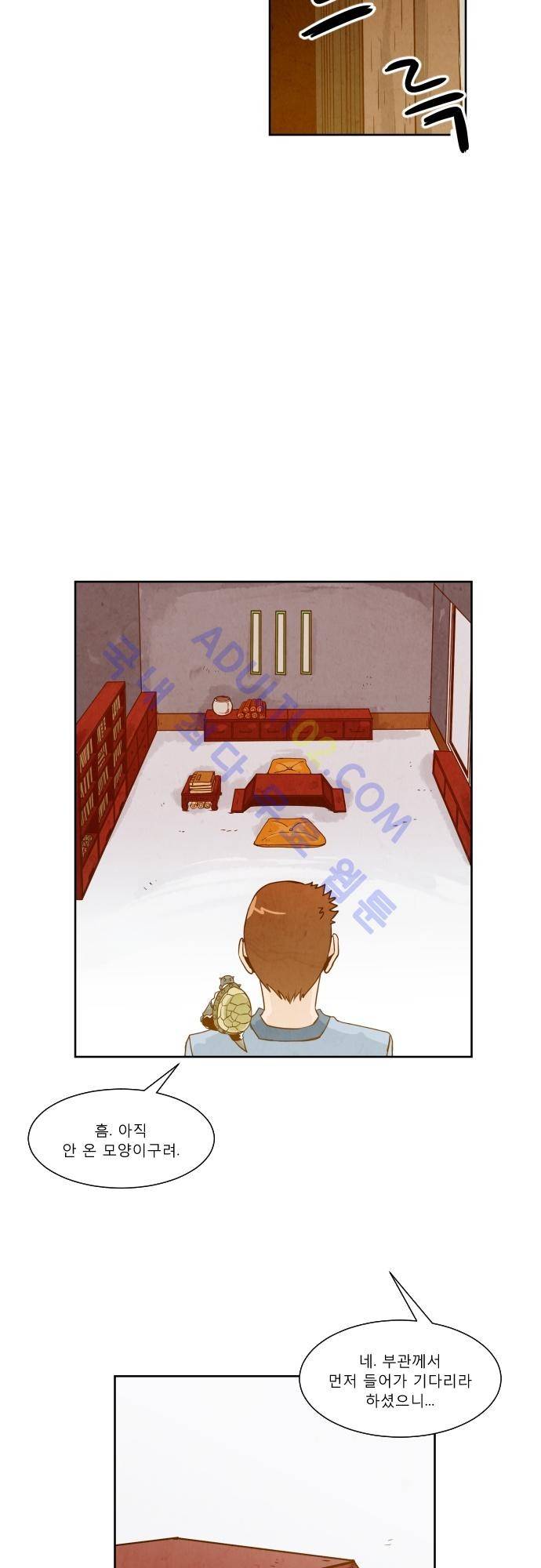 흥부놀부전 50화 3