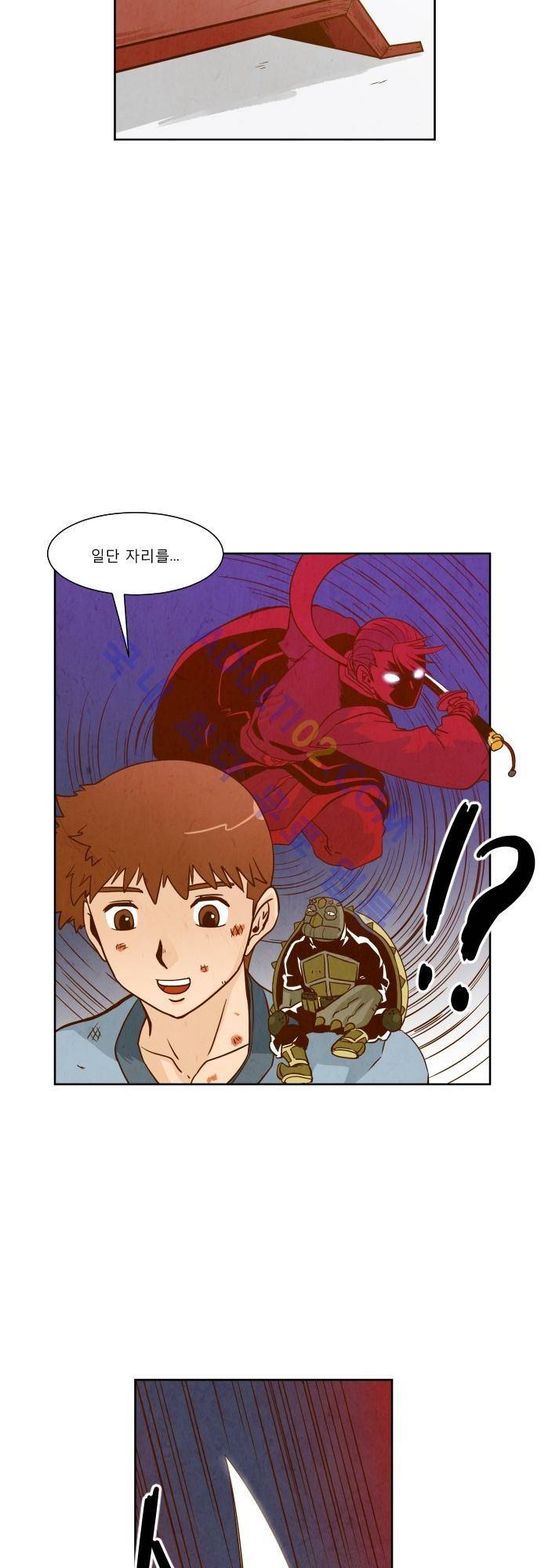 흥부놀부전 50화 4