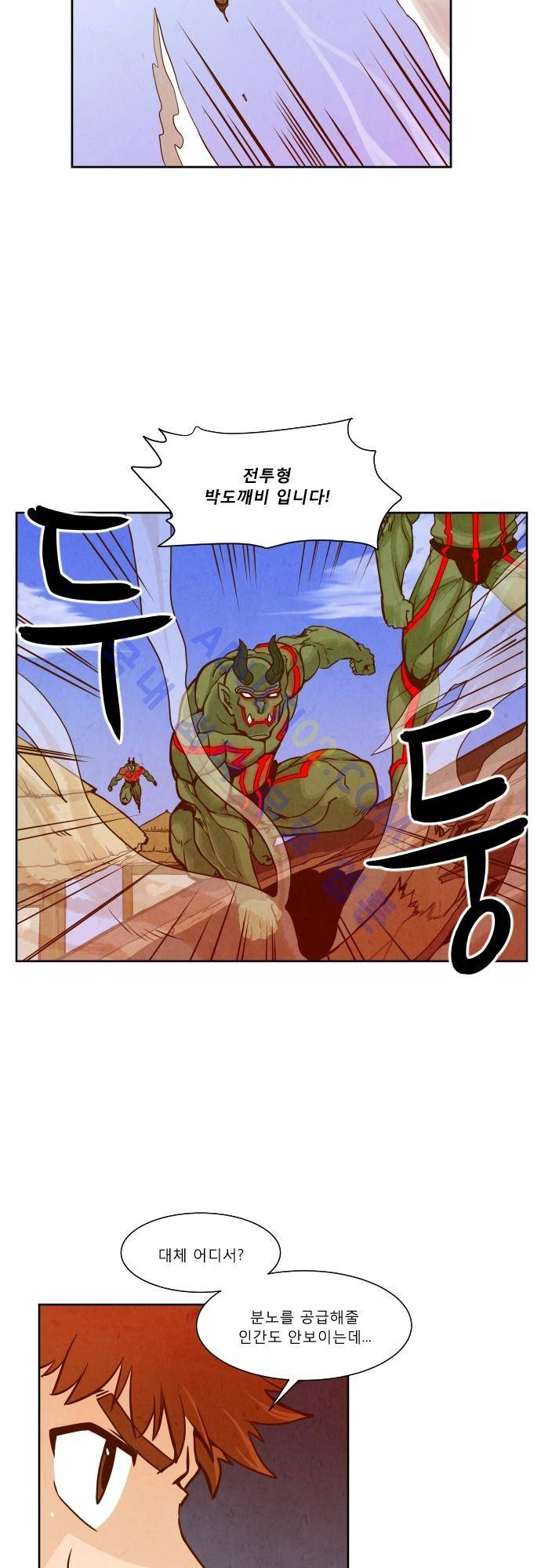 흥부놀부전 60화 3