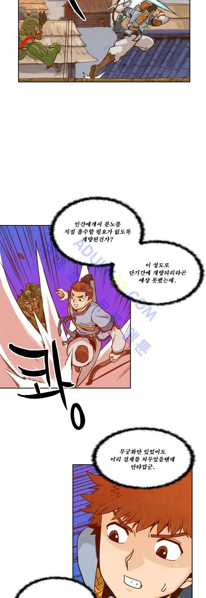 흥부놀부전 60화 7
