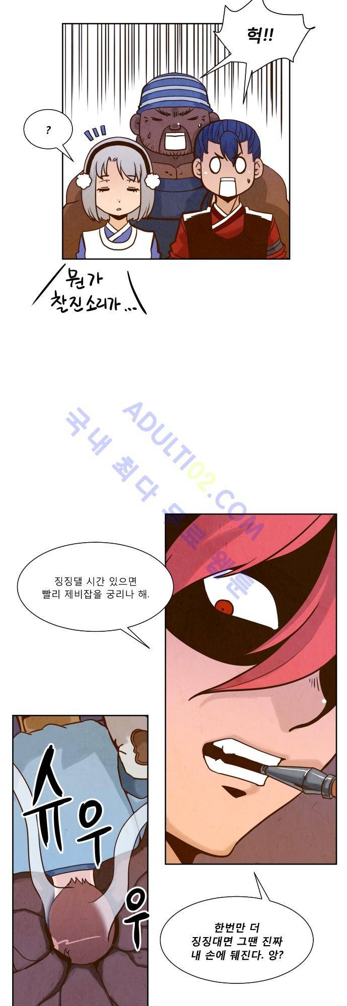 흥부놀부전 70화 3