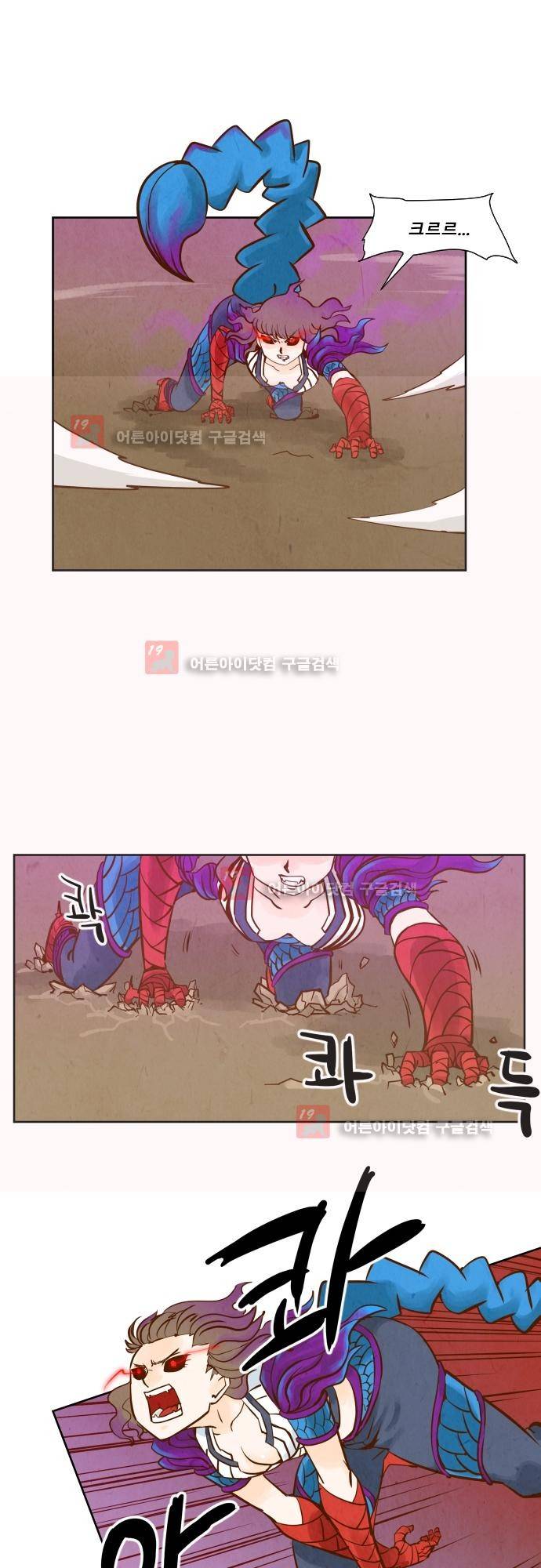 흥부놀부전 90화 1