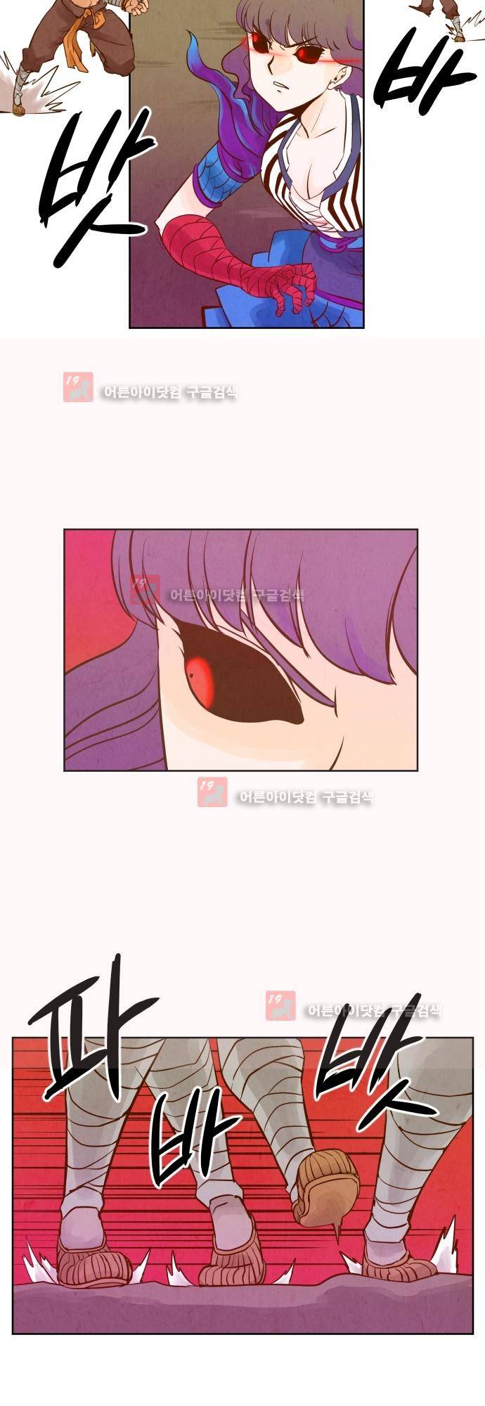 흥부놀부전 90화 4