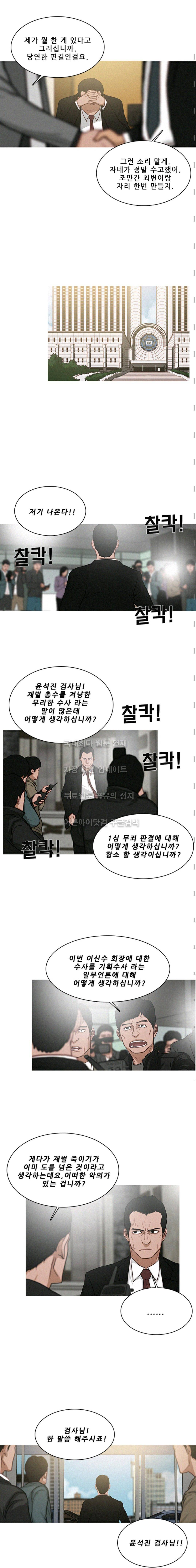 버스트 16화 2