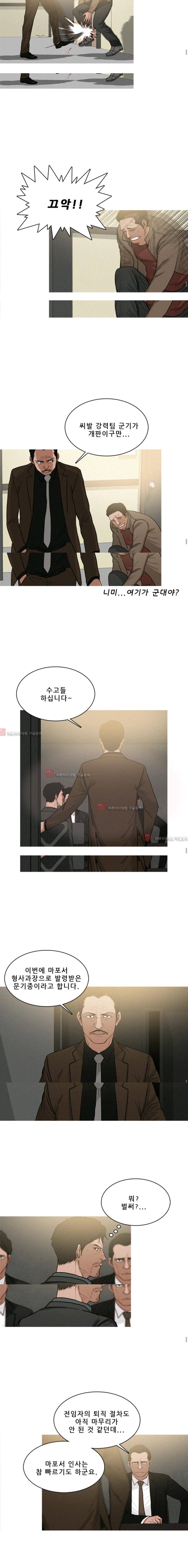 버스트 26화 3