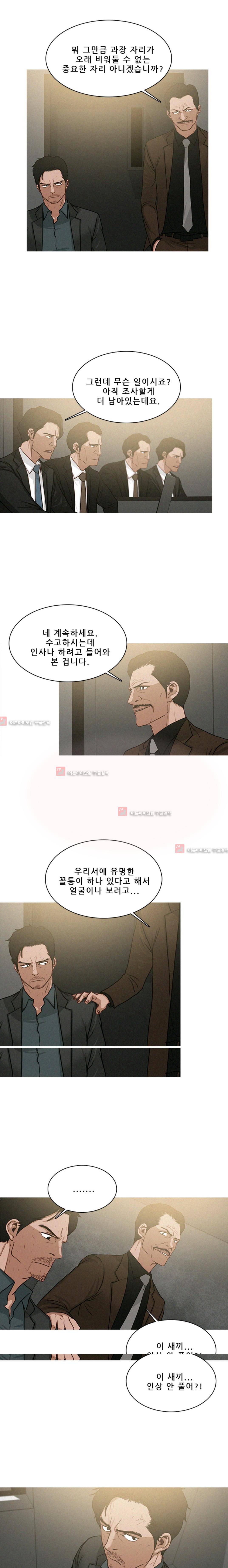 버스트 26화 4