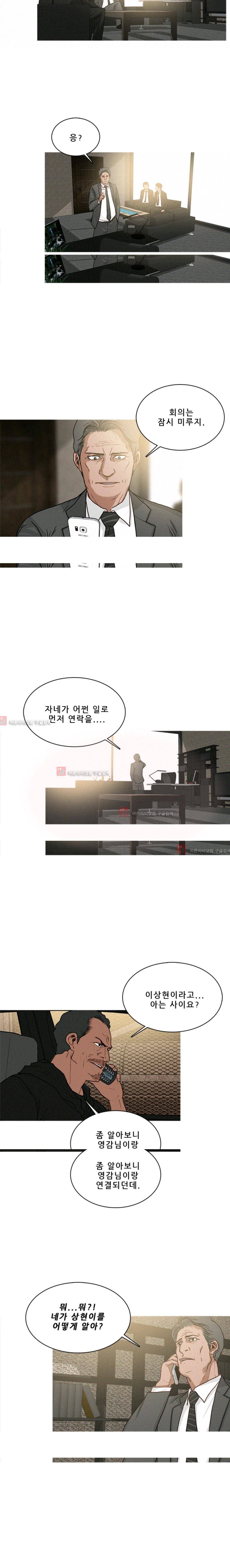버스트 26화 9