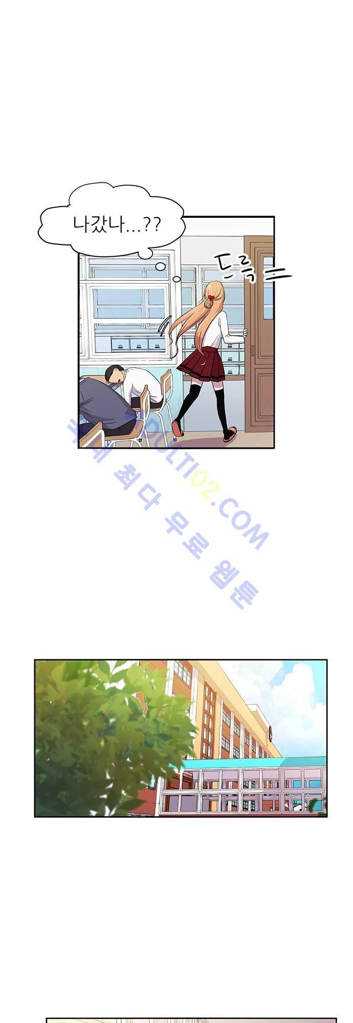 평범해지고 싶어 6화 26