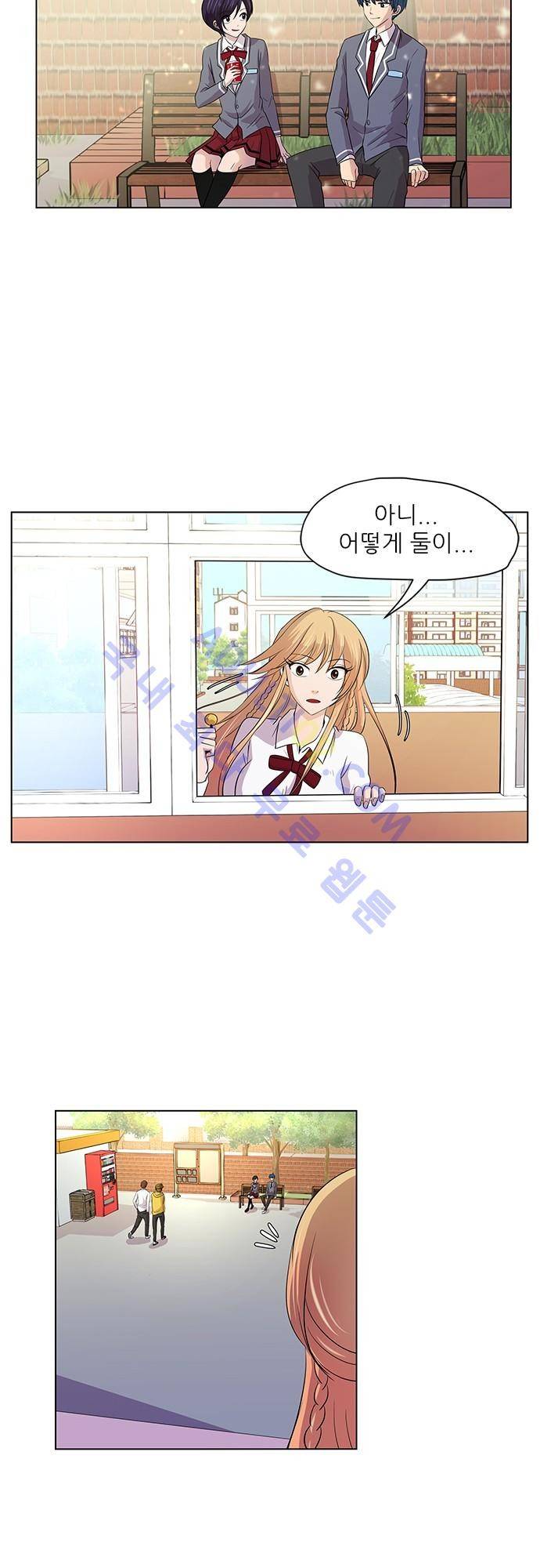 평범해지고 싶어 6화 28