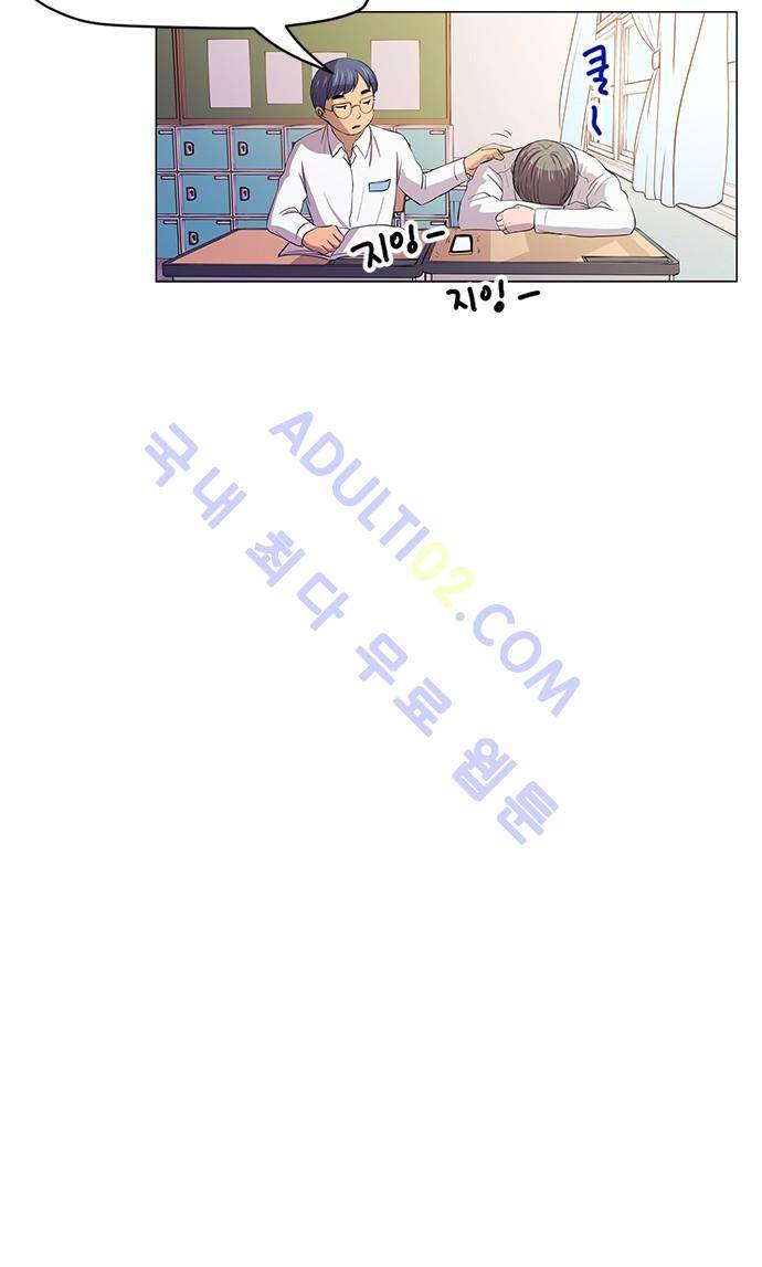 평범해지고 싶어 6화 36