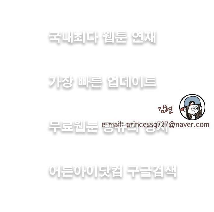 그 해 여름 특별편6 8