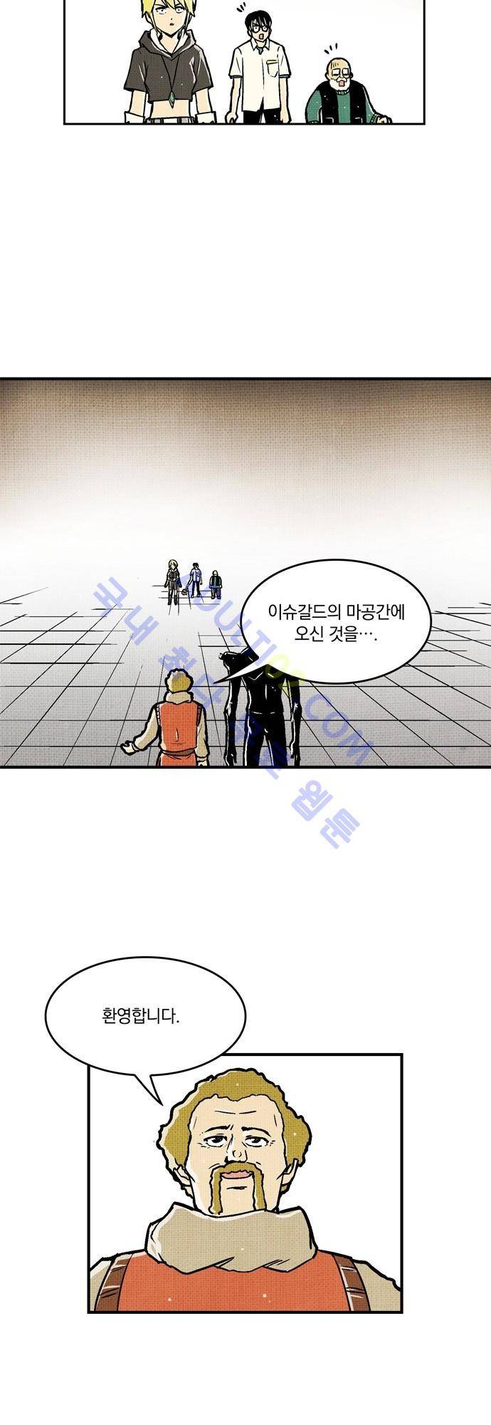 용수X용사 36화 7
