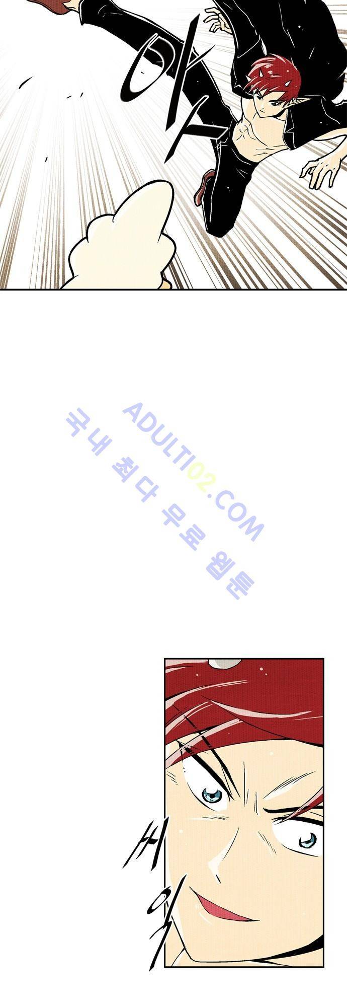 용수X용사 46화 5