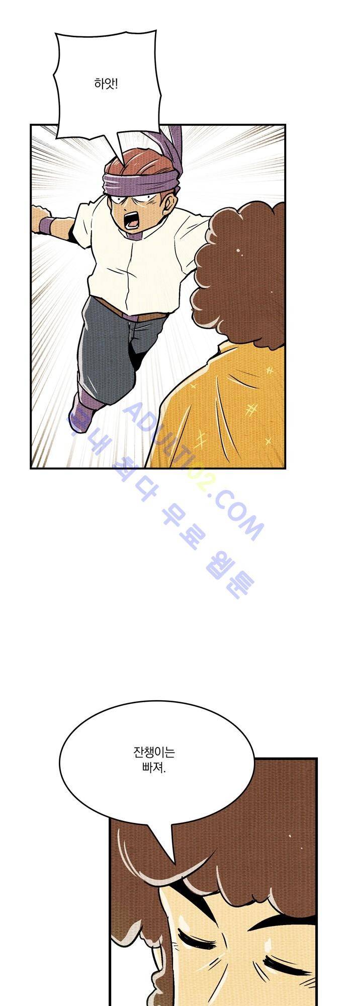 용수X용사 66화 10