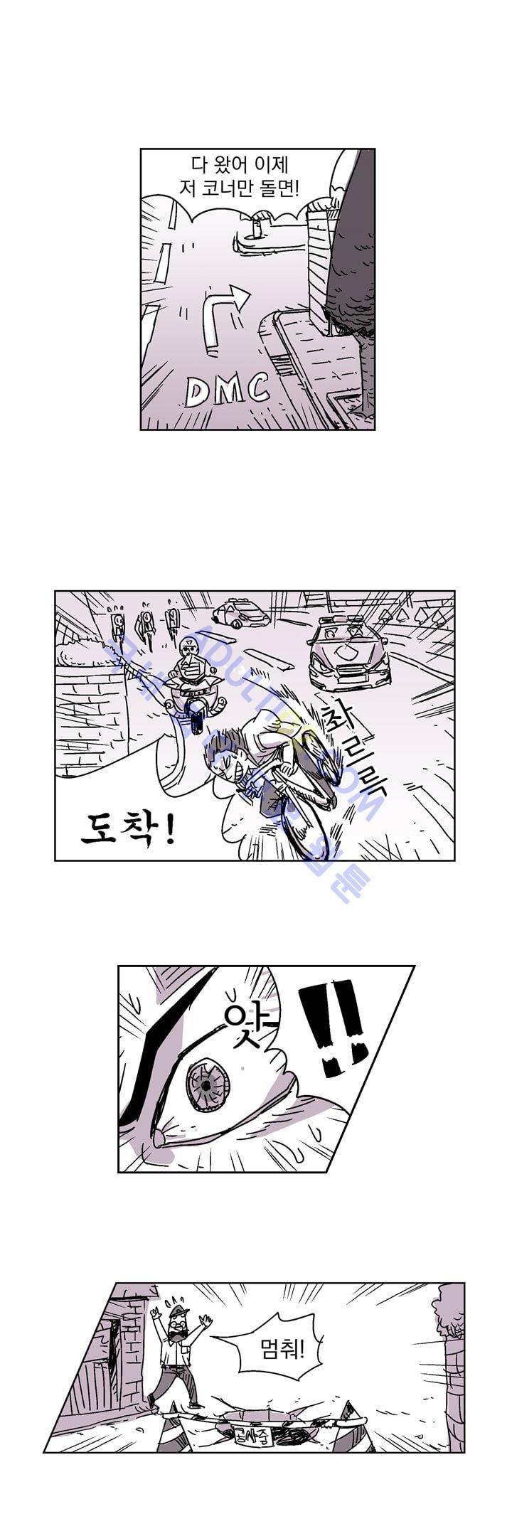자전거 도둑 2화 7