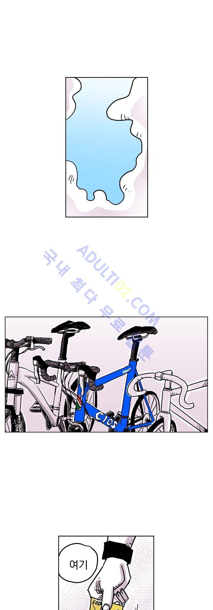 자전거 도둑 22화 1