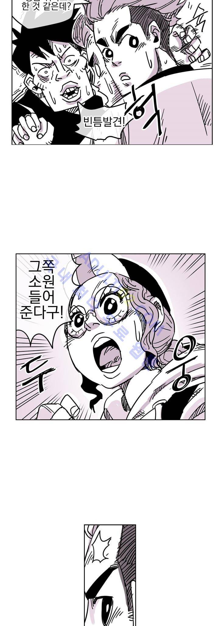 자전거 도둑 22화 6