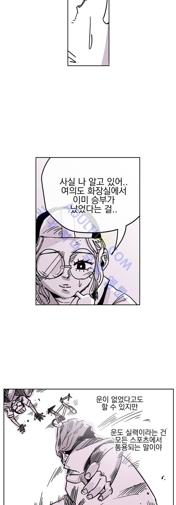 자전거 도둑 22화 7