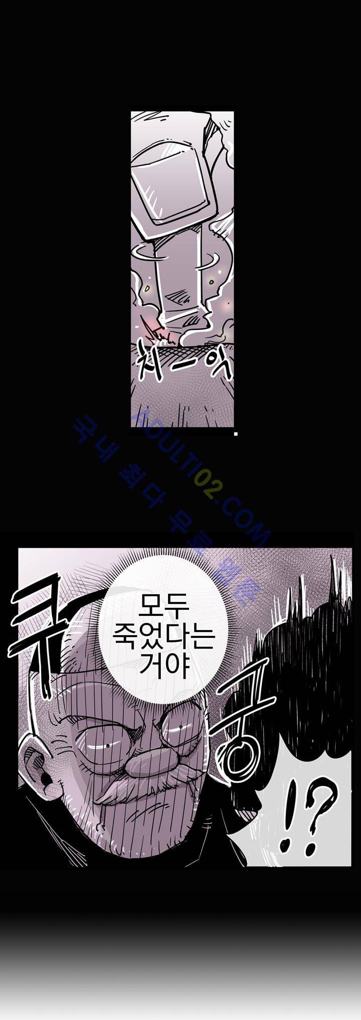 자전거 도둑 32화 6