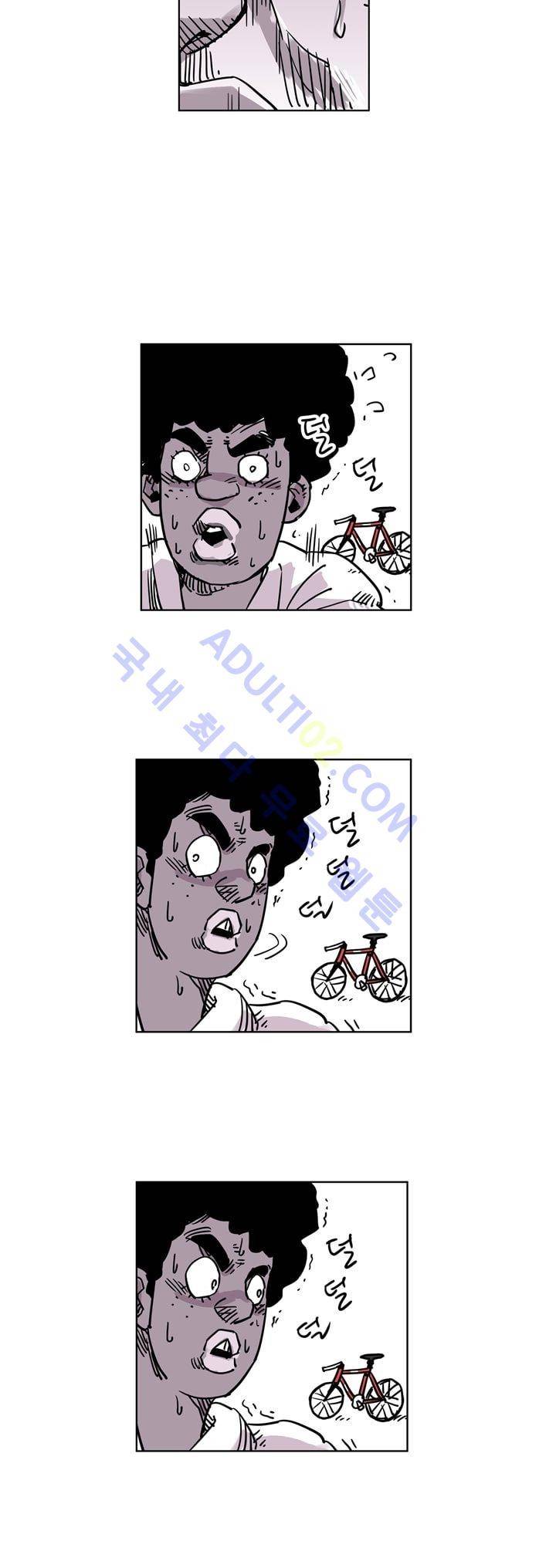 자전거 도둑 32화 8