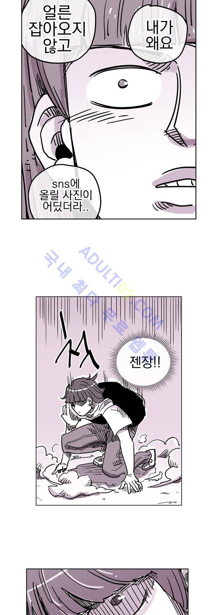 자전거 도둑 32화 12