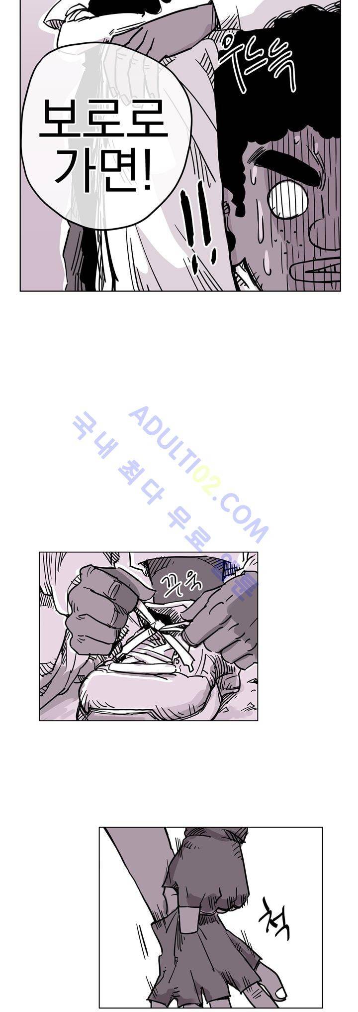 자전거 도둑 32화 31