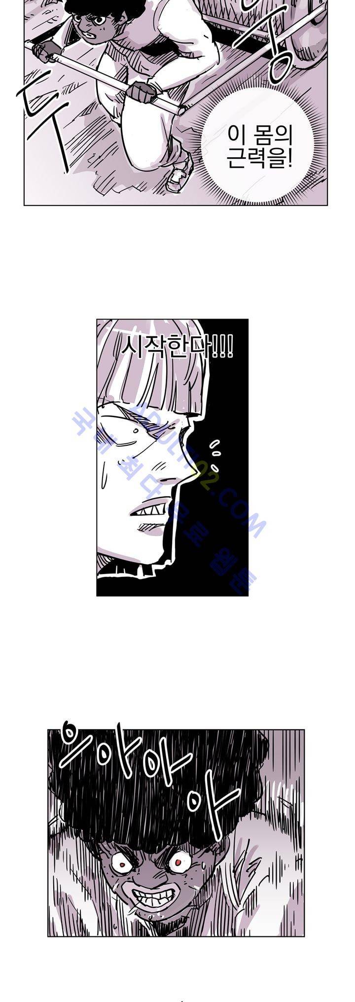 자전거 도둑 32화 37