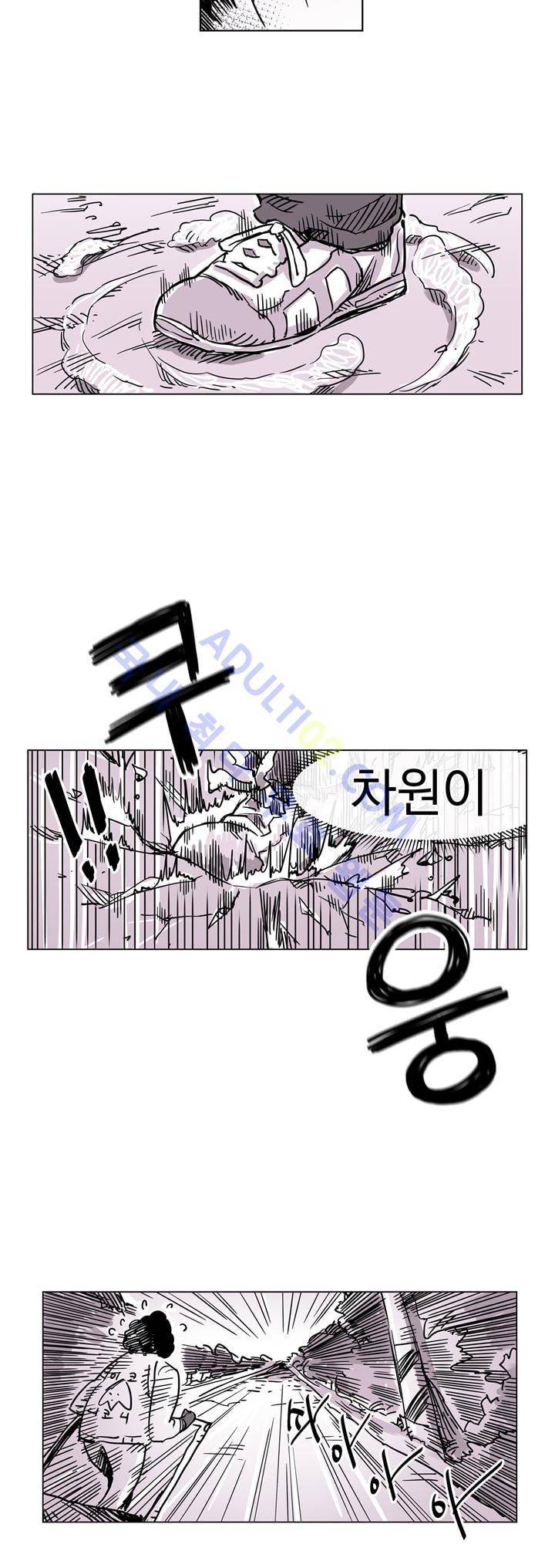 자전거 도둑 32화 40